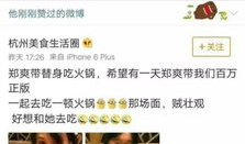 娱乐圈文吃瓜群众怎么写,吃瓜群众深度解析